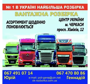 Насос паливний обігрівача 25190845 81619646040 81619646029, MAN (Ман) TGS (T-311) (T-080) Eberspacher 81619646029 Насос паливний обігрівача 25190845 81619646040 81619646029, MAN (Ман) TGS (T-311) (T-080) Eberspacher 81619646029