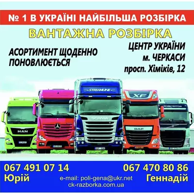 06140234781, 4802040310, K020623 Кран модулятор EBS керування гальмами причепа Knorr-Bremse MAN